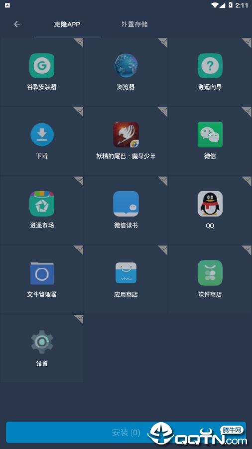 �򿨶�λ