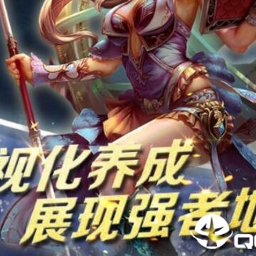 权利与荣耀vivo版 权利与荣耀vivo版
