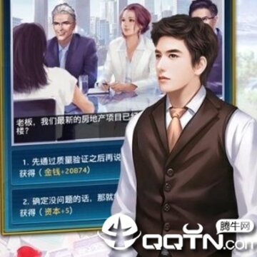 商界豪门 商界豪门