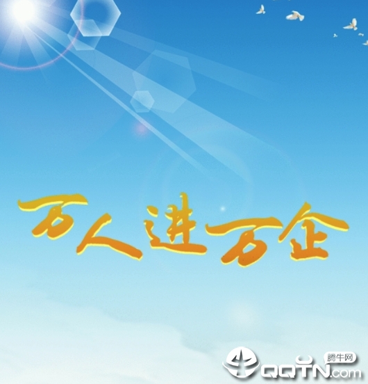 ����ֱͨ��app