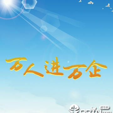 ����ֱͨ��app