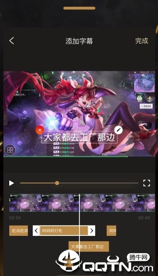 超神录屏 超神录屏