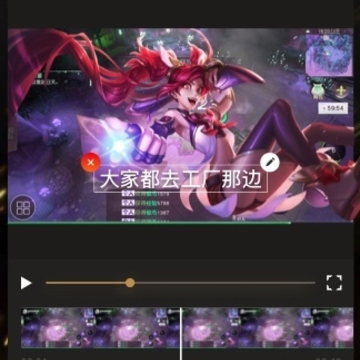超神录屏 超神录屏