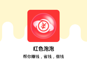��ɫ����app
