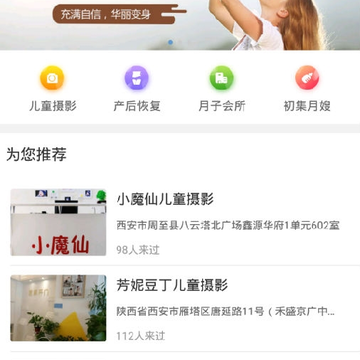初集 初集