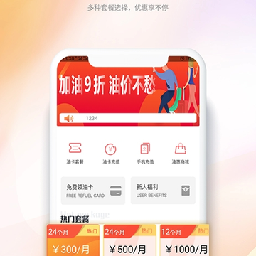 油千金 油千金