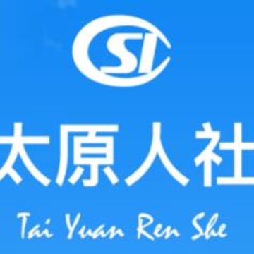 民生太原 民生太原