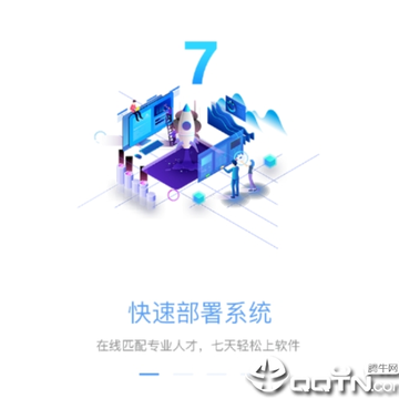 三特智造 三特智造