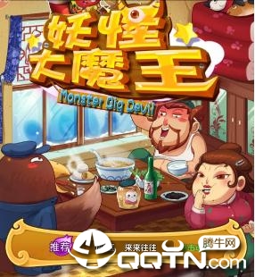 ���ִ�ħ��������v��