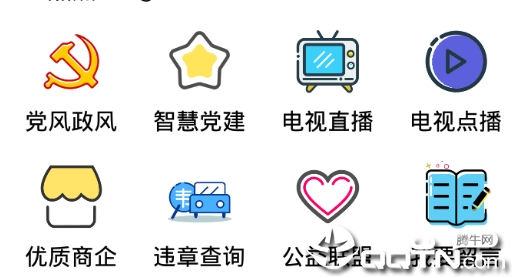 �ǻ��ϳ�app