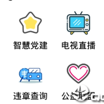 �ǻ��ϳ�app