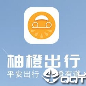 柚橙出行 柚橙出行