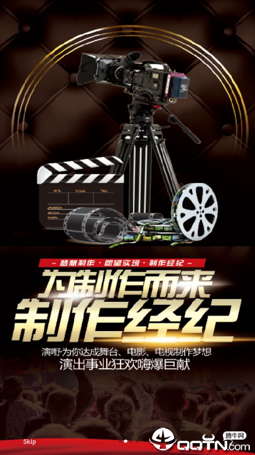 演嘢 演嘢