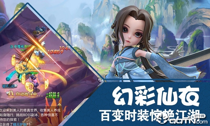 修罗道online变态版 修罗道online变态版