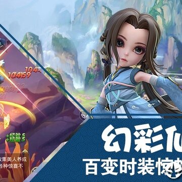 修罗道online变态版 修罗道online变态版