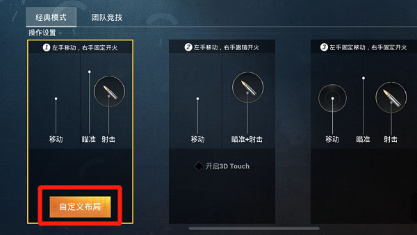 ��ƽ��Ӣ����Զ��岼�� ��ƽ��Ӣ�Զ��巿����ô��