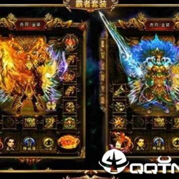 热血烈焰GM版 热血烈焰GM版