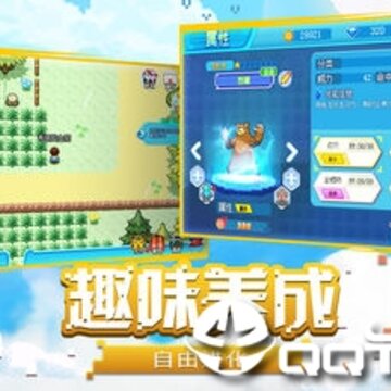 萌宠大乱斗无敌版 萌宠大乱斗无敌版