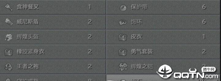 最终幻想9最强装备初始存档 最终幻想9最强装备初始存档
