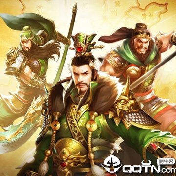 回到三国当皇帝 回到三国当皇帝