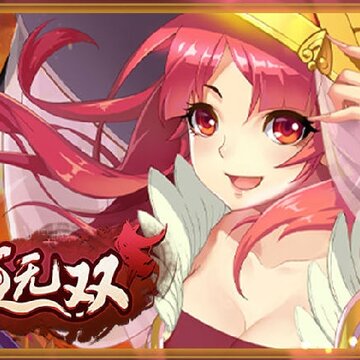 炽姬无双 炽姬无双