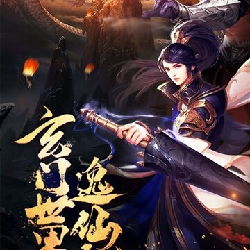 剑斗江湖 剑斗江湖