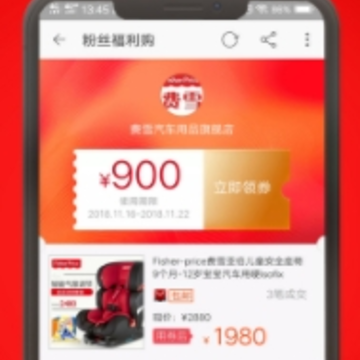 ���ʡǮ�Ż�ȯapp
