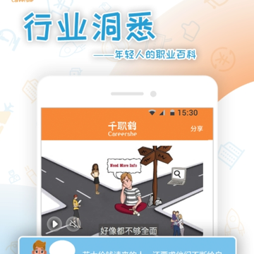 千职鹤 千职鹤