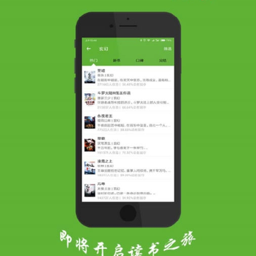 悦阅免费小说 悦阅免费小说