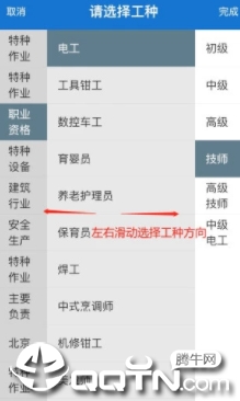 ��ϰapp