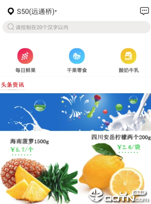 ��ʱ����