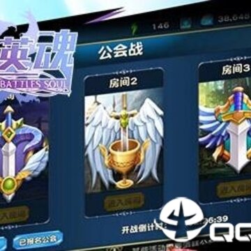 斗战英魂星耀版 斗战英魂星耀版