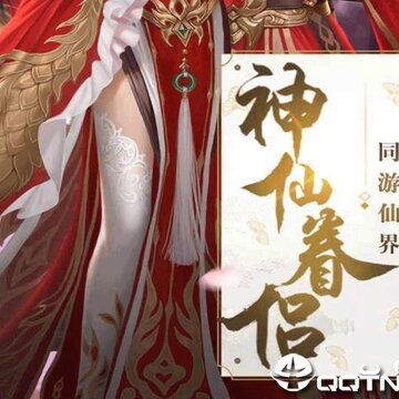 缥缈情缘vivo版 缥缈情缘vivo版