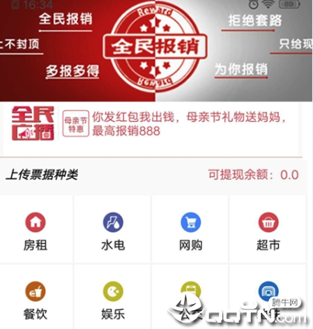 ȫ����app