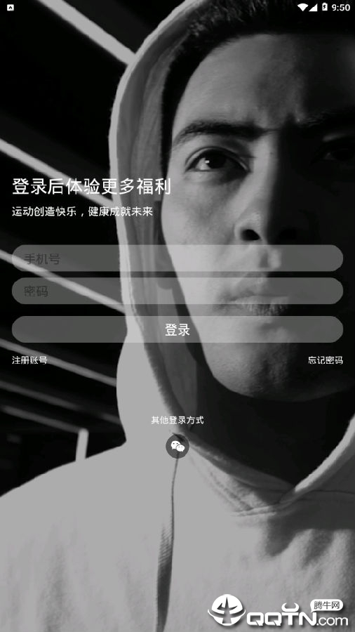 金吉鸟健身 金吉鸟健身