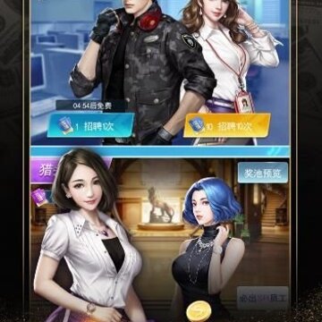 流氓总裁内购版 流氓总裁内购版