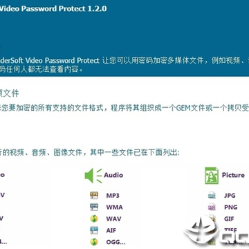 ThunderSoft Video Password Protect���İ�