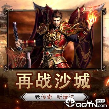伏魔者单职业版 伏魔者单职业版