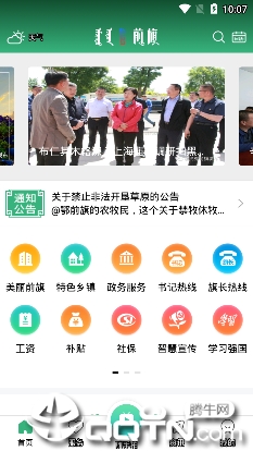 iǰ��app