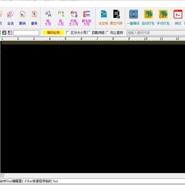 BAT快速编程 BAT快速编程