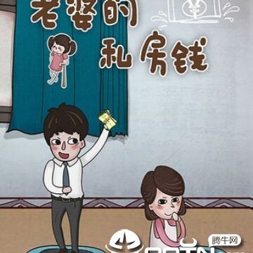 ���ŵ�˽��Ǯ