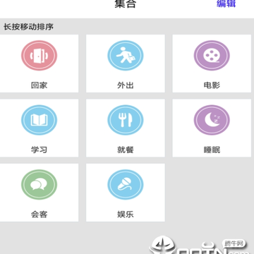 声控精灵 声控精灵