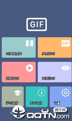 GIF������app