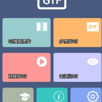 GIF������app