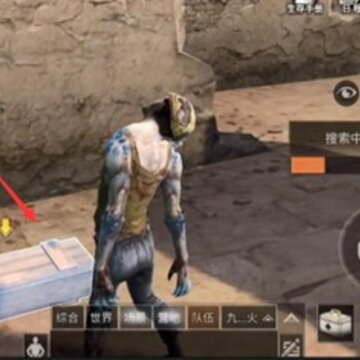 明日之后潜入行动怎么玩 明日之后潜入行动玩法介绍 明日之后潜入行动怎么玩 明日之后潜入行动玩法介绍