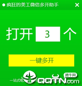 ��������΢�Ŷ࿪����