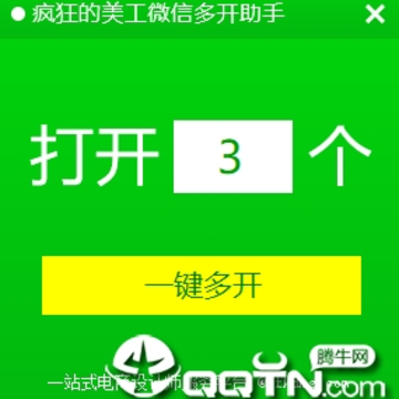 ��������΢�Ŷ࿪����