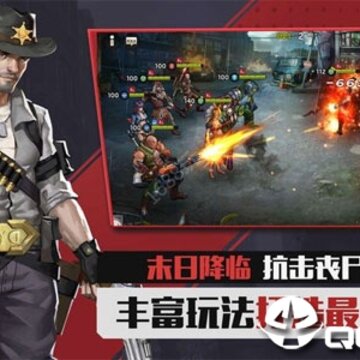 末日营救内购版 末日营救内购版