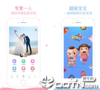 小恩爱IOS版 小恩爱IOS版