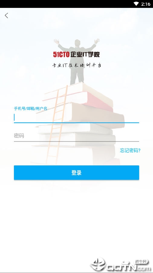 ��ҵITѧԺ